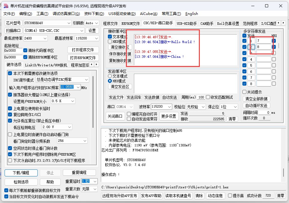 截图202504271339597293.jpg
