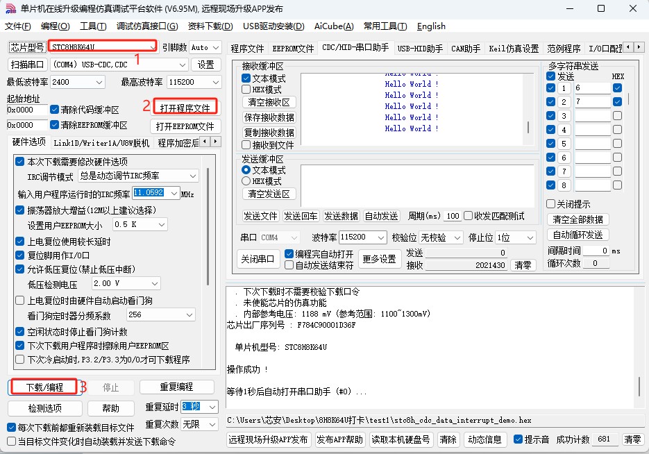 截图202504271349428760.jpg