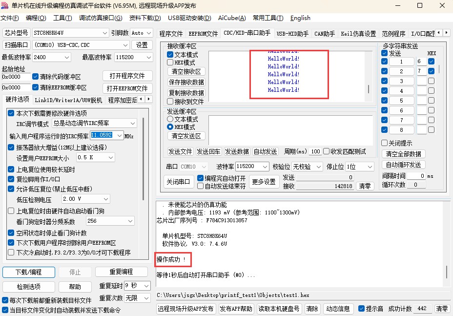 截图202504271353164167.jpg