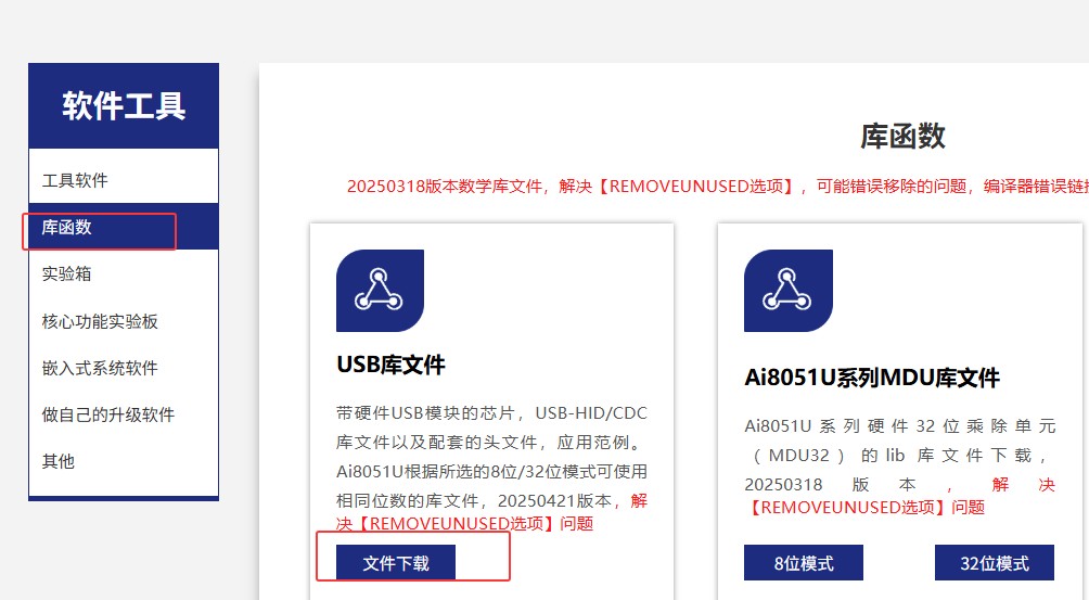 截图202504271356558566.jpg