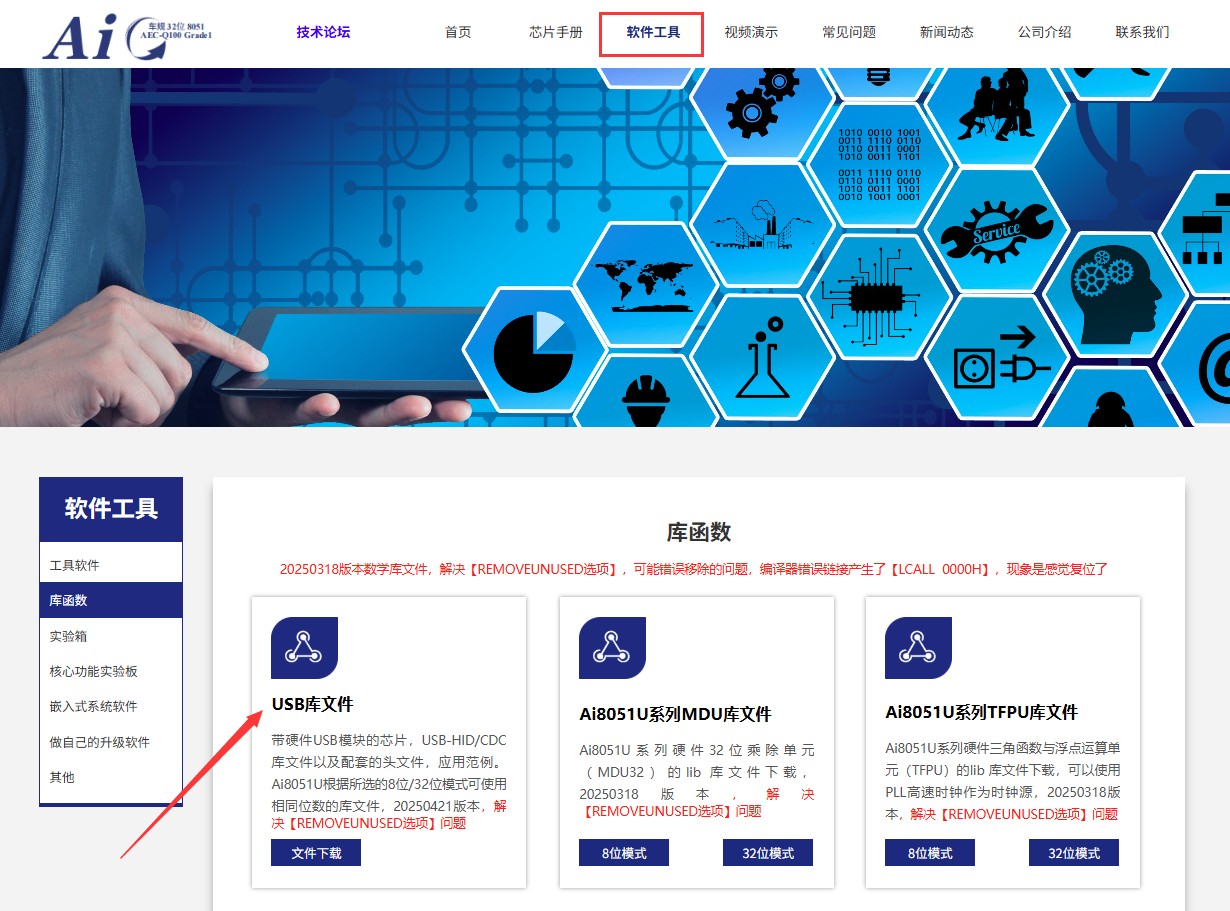 截图202504271402295671.jpg