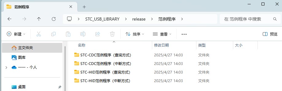 截图202504271404453774.jpg
