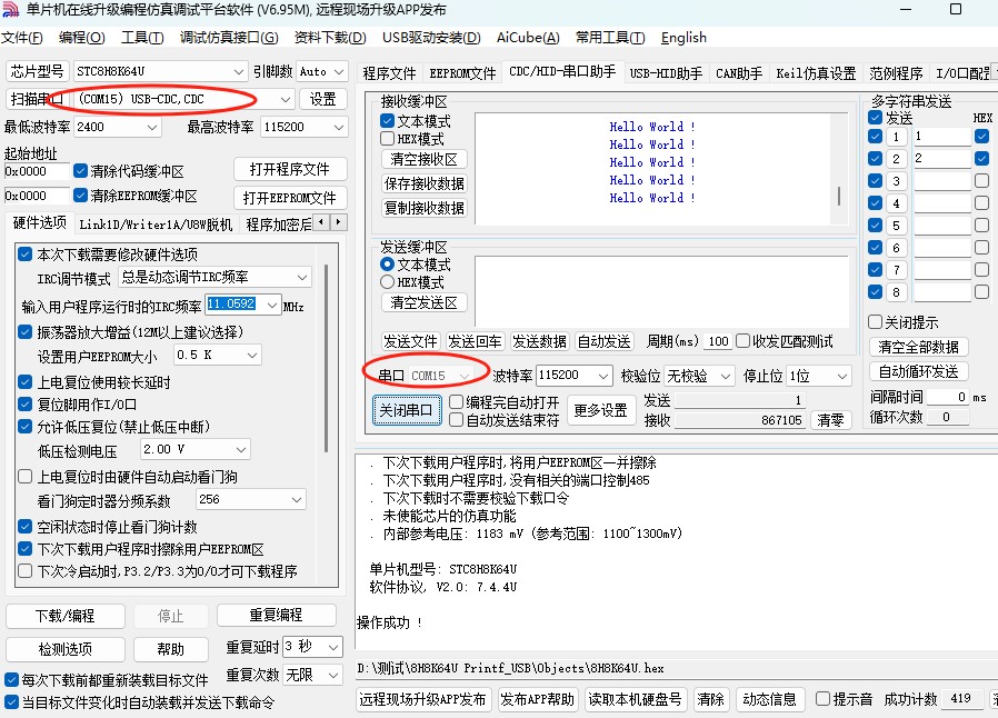 截图202504271410453930.jpg