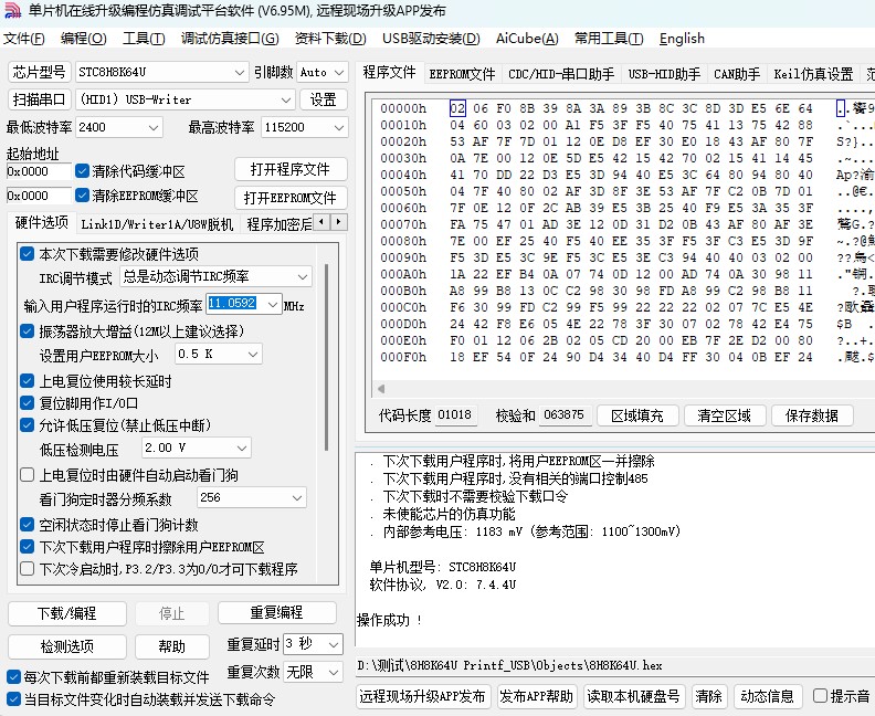 截图202504271411341531.jpg