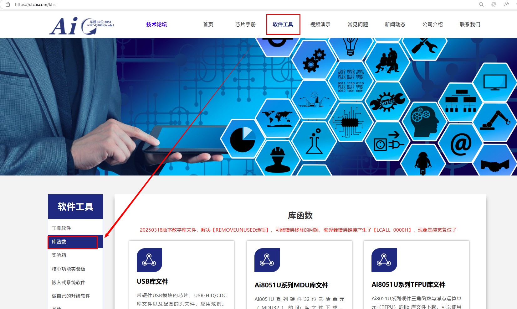 截图202504271413539781.jpg