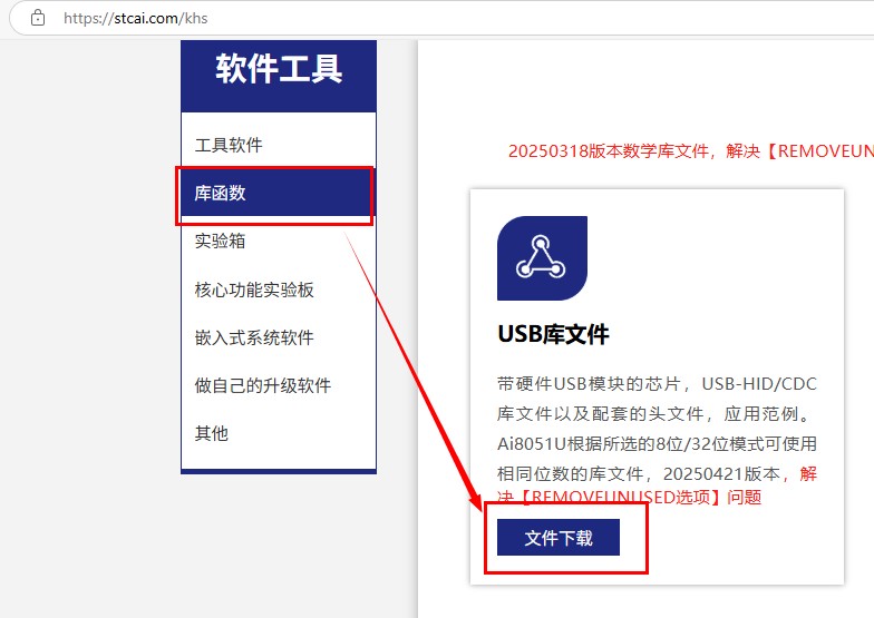 截图202504271414487125.jpg
