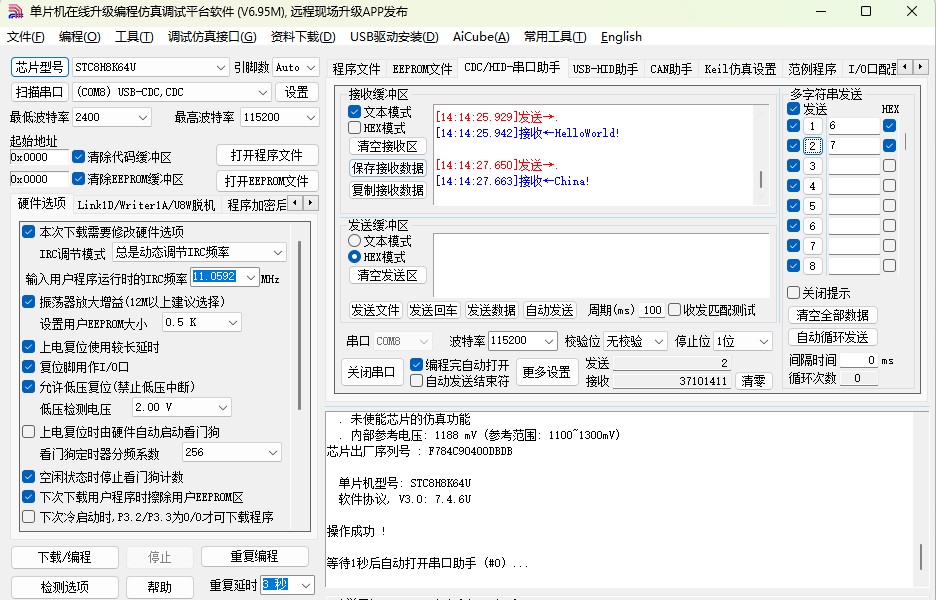 截图202504271414488198.jpg