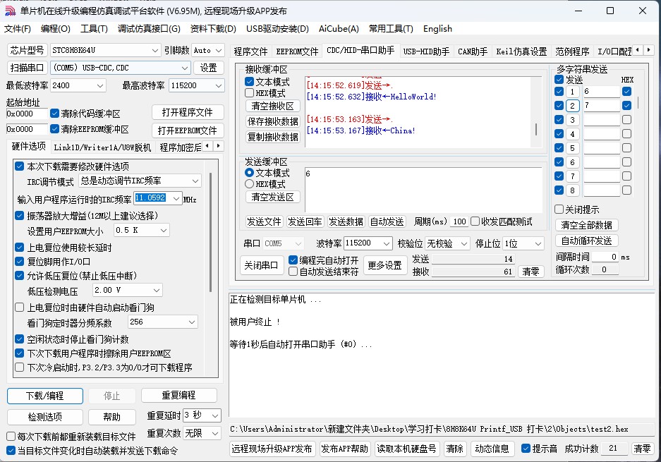 截图202504271416221859.jpg
