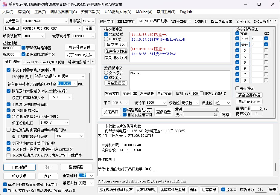 截图202504271419213834.jpg
