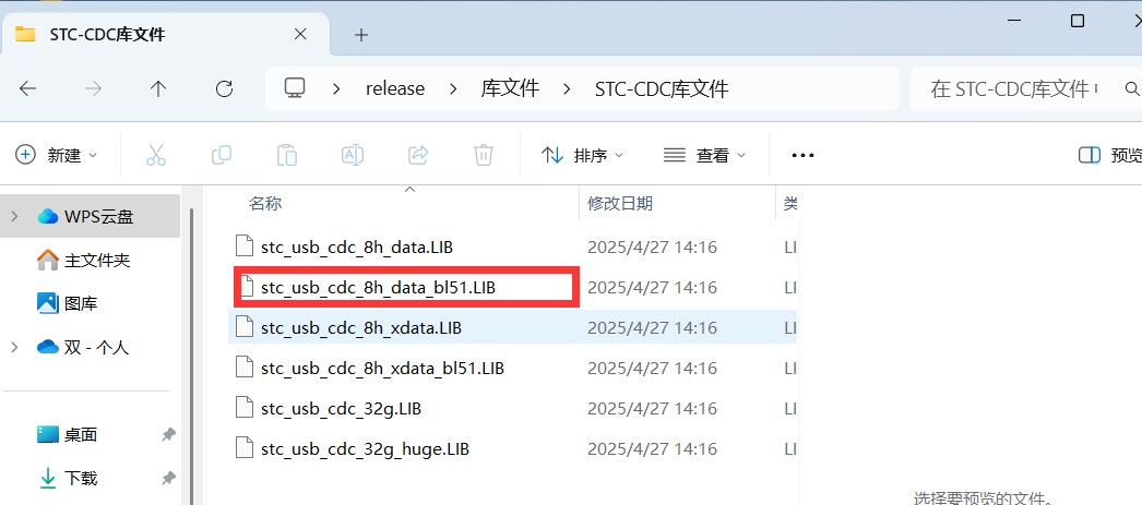 截图202504271421352330.jpg