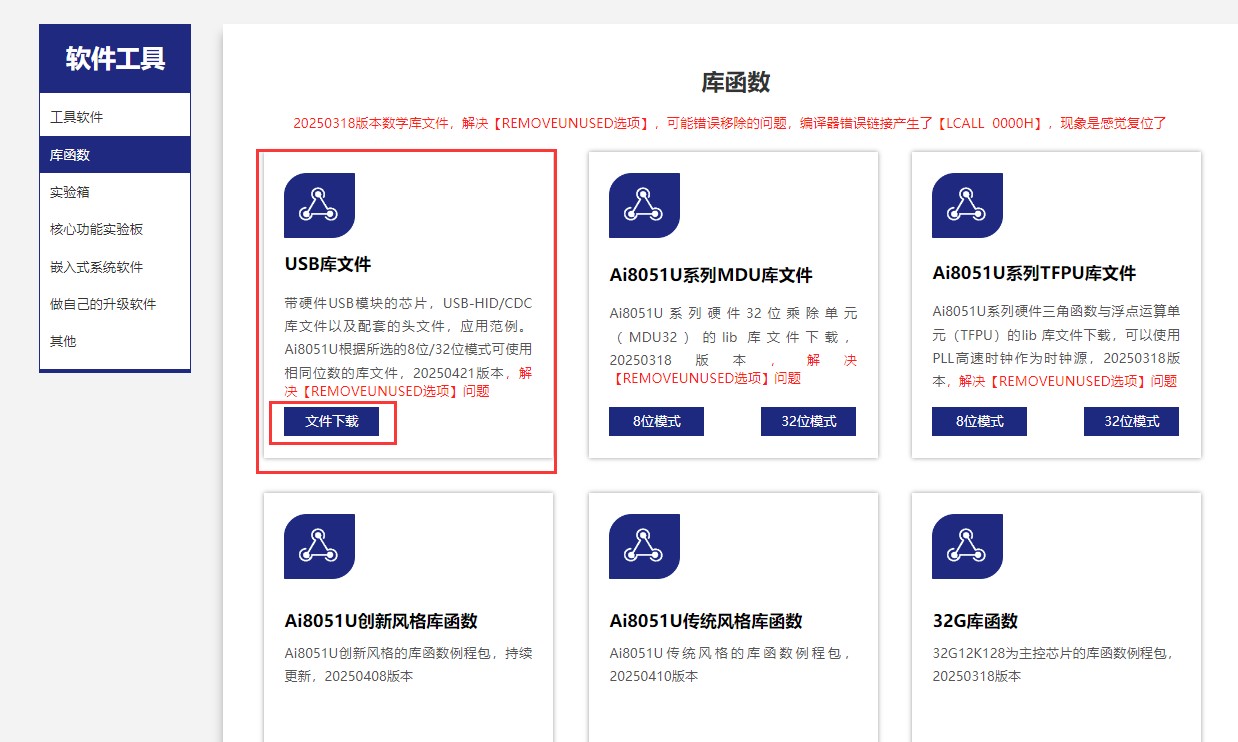 截图202504271424162264.jpg