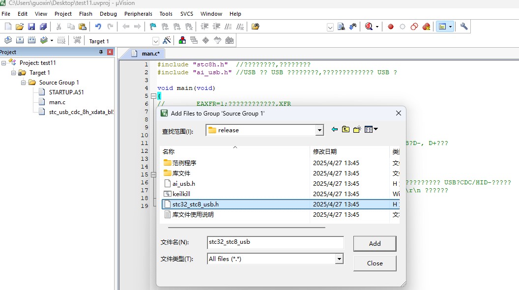 截图202504271426042727.jpg