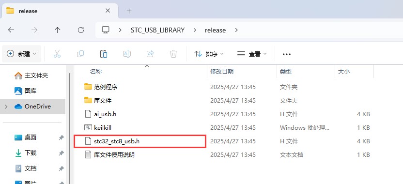 截图202504271430078388.jpg