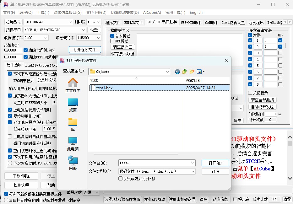 截图202504271431411551.jpg