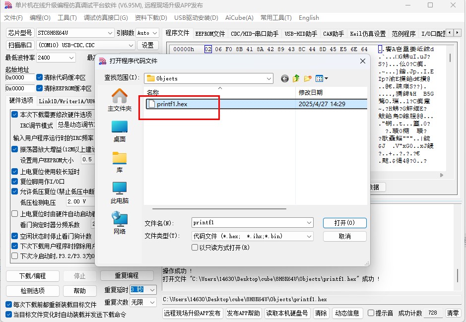 截图202504271432079305.jpg