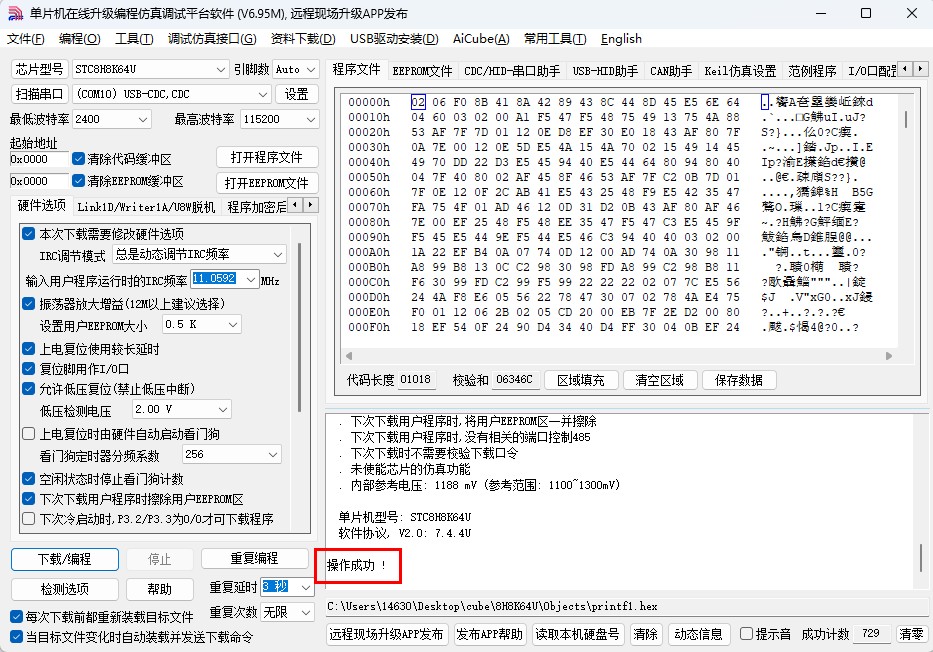 截图202504271432358576.jpg