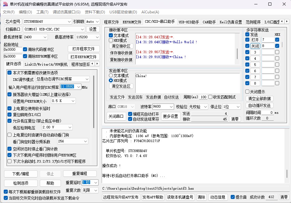 截图202504271432386526.jpg