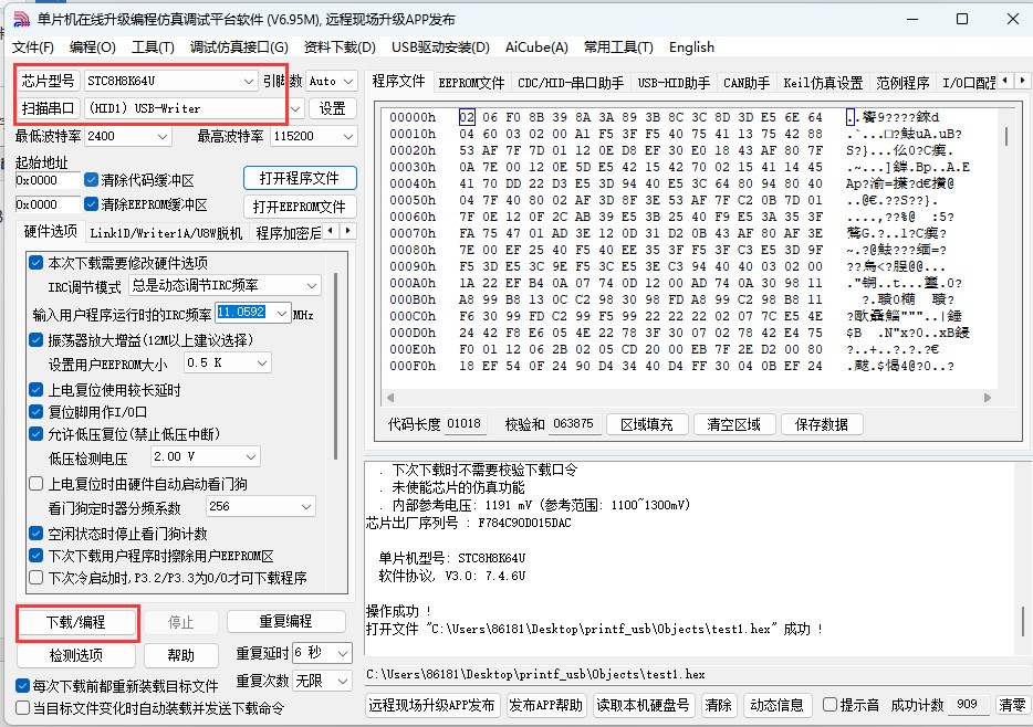 截图202504271438587682.jpg
