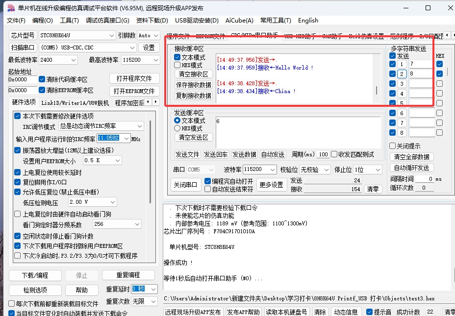 截图202504271450016923.jpg