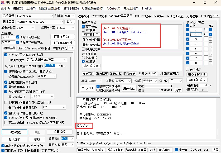 截图202504271451314873.jpg
