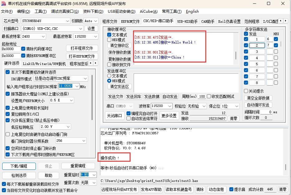 截图202504271512459538.jpg
