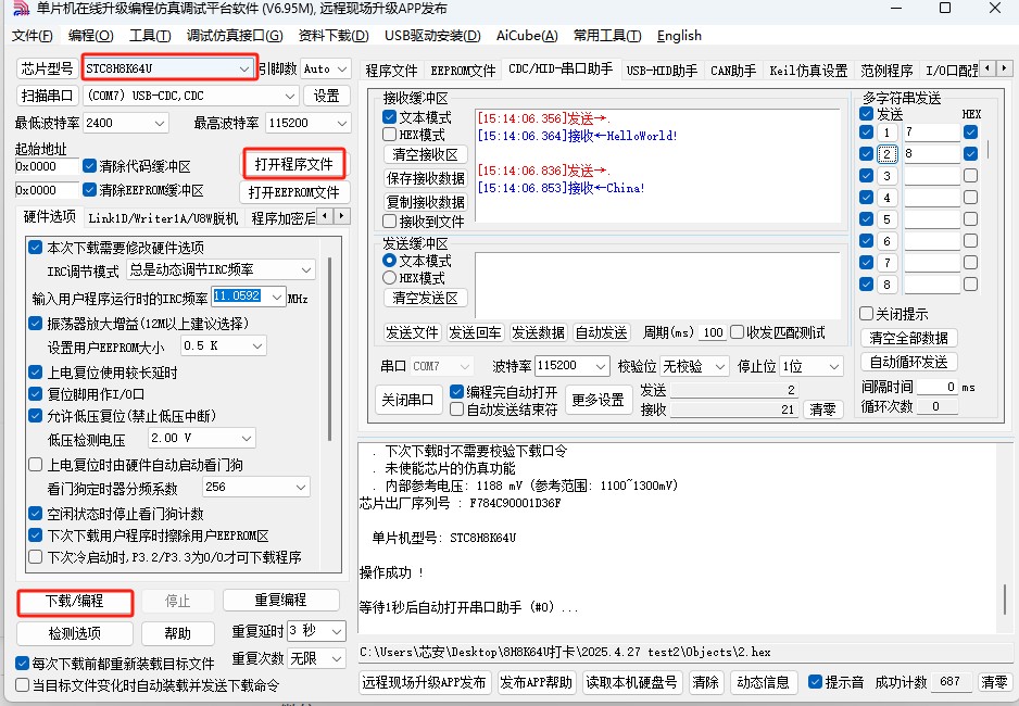 截图202504271514376731.jpg
