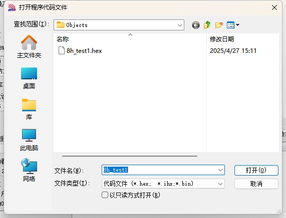 截图202504271514443885.jpg