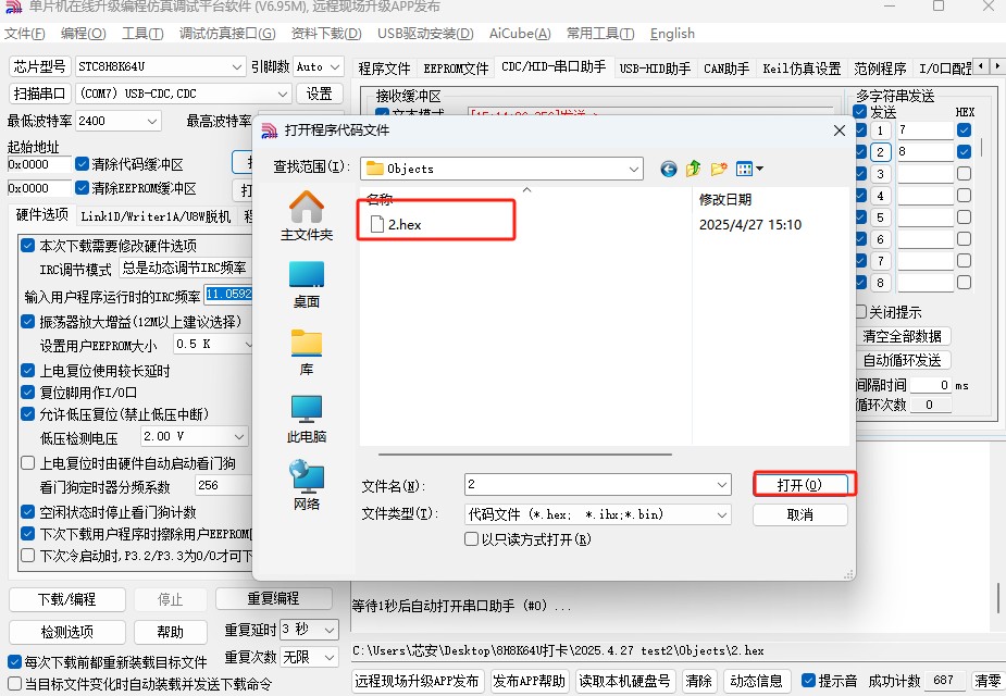 截图202504271515142338.jpg