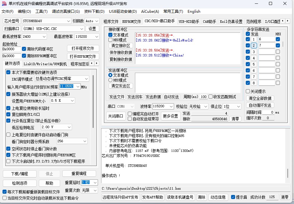 截图202504271533499189.jpg