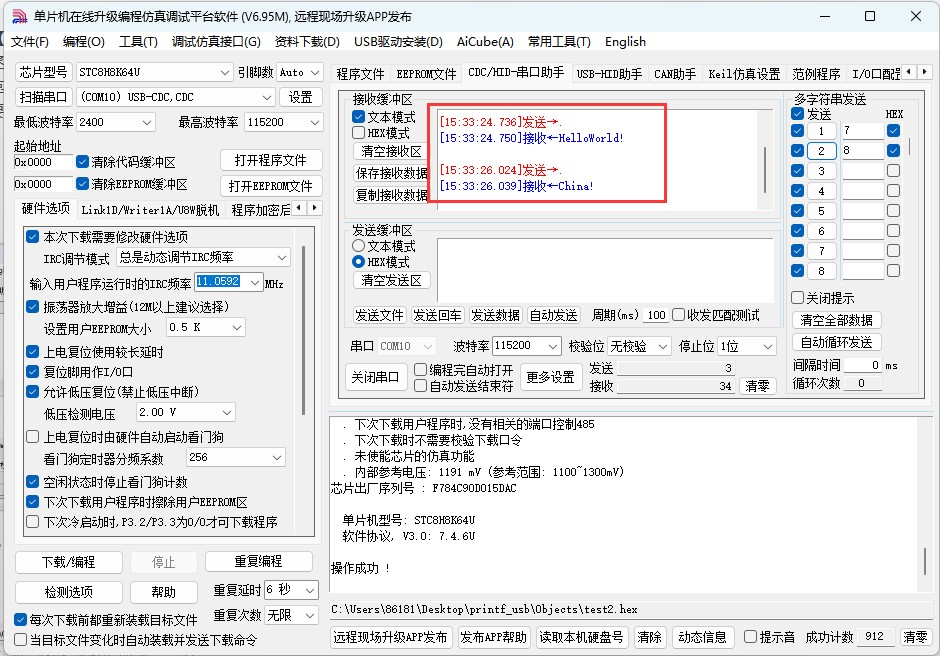 截图202504271534228440.jpg