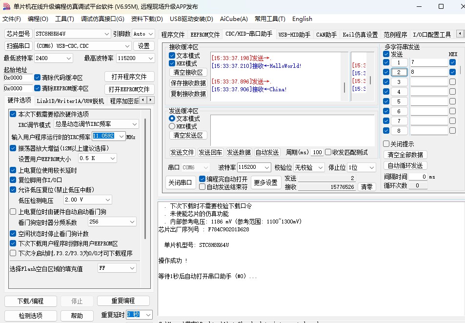 截图202504271537136512.jpg