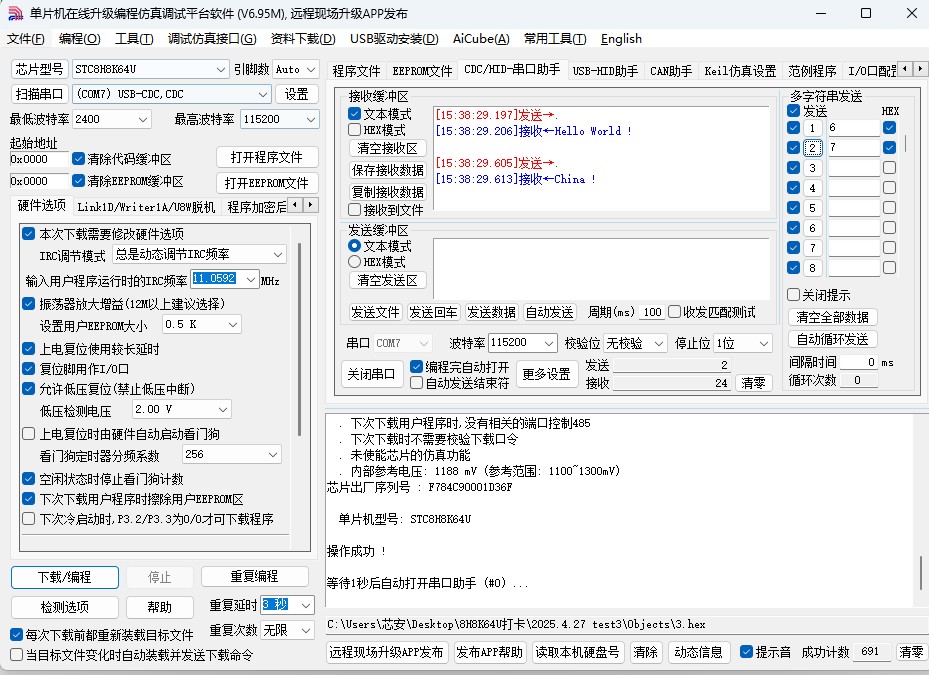 截图202504271539018433.jpg