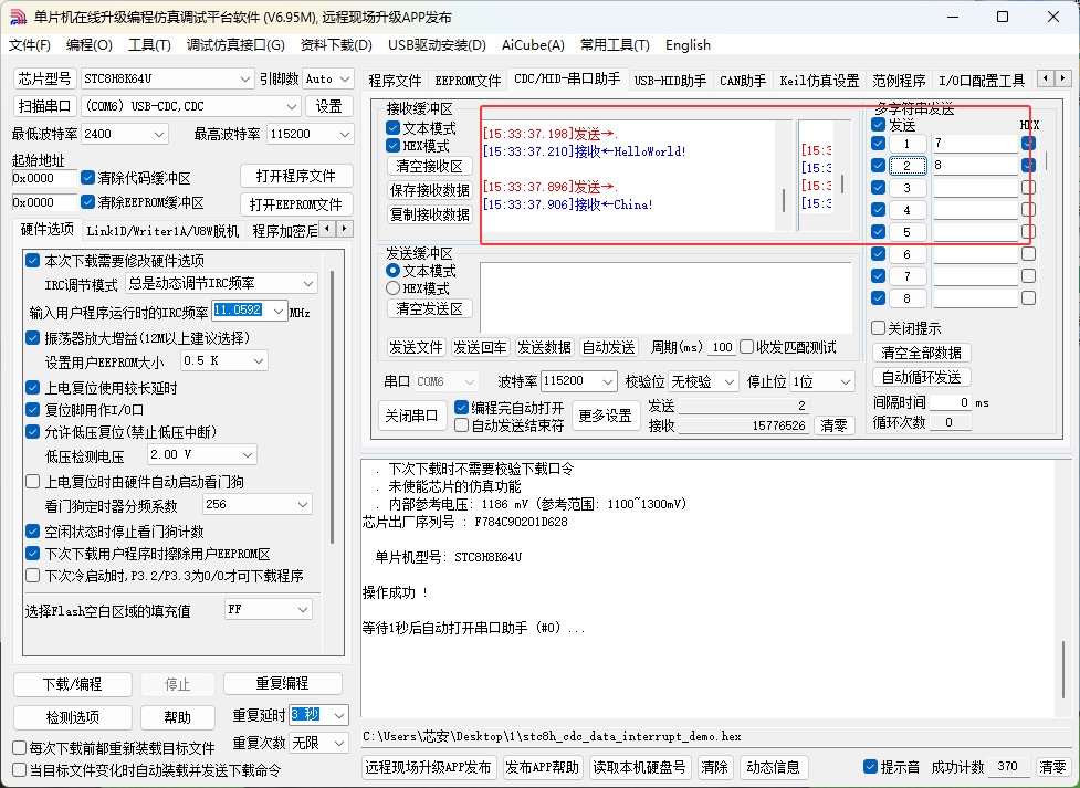 截图202504271539437094.jpg