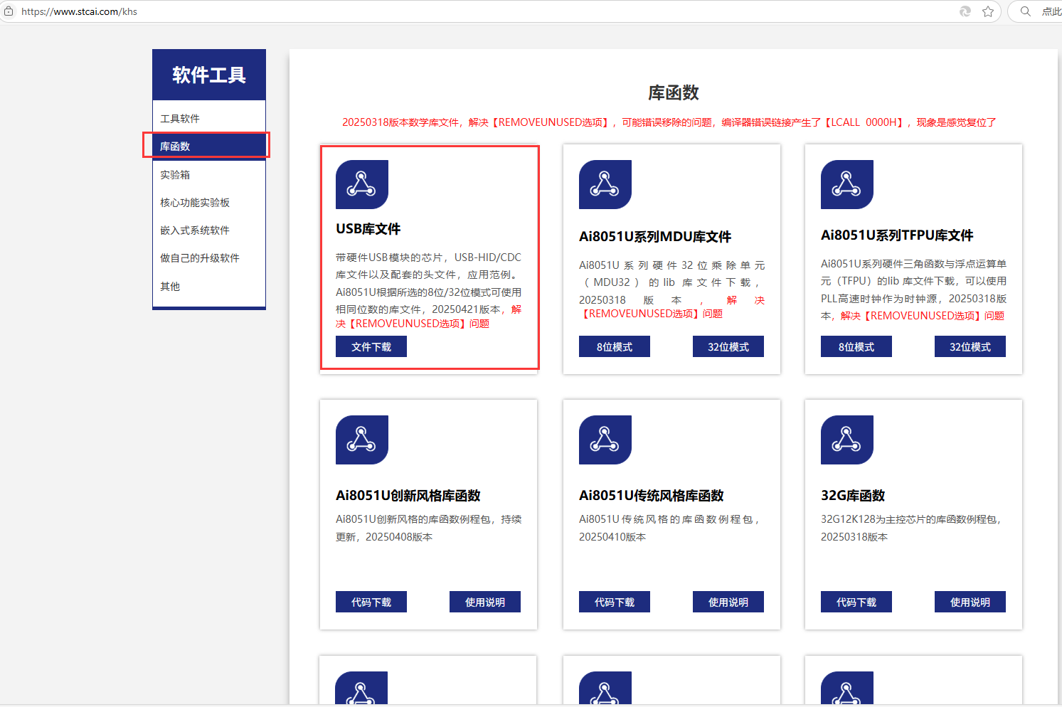 微信图片_20250427154344.png