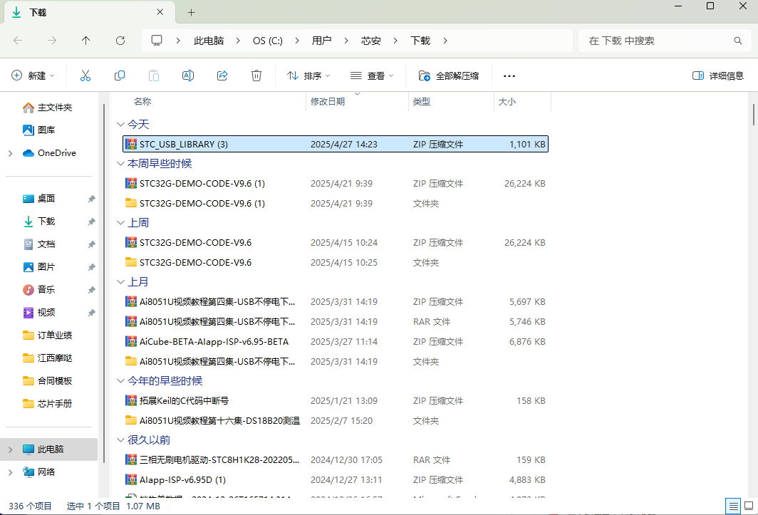 微信图片_20250427154456.png