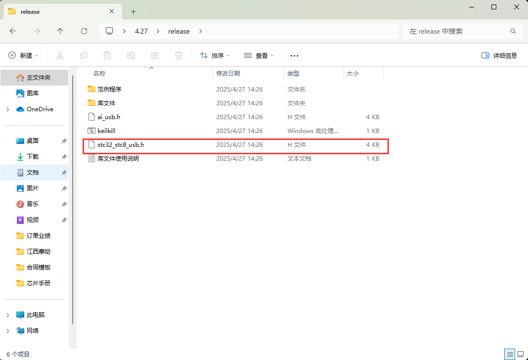 微信图片_20250427154502.png