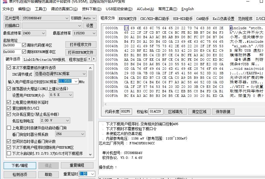 截图202504271545356152.jpg