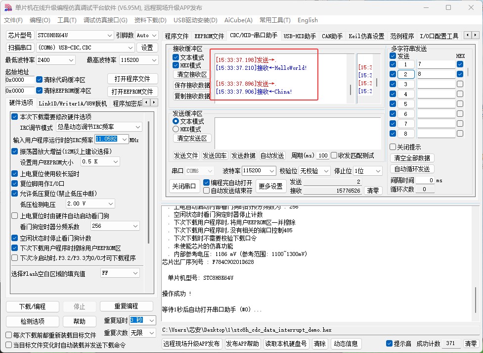 截图202504271546526255.jpg