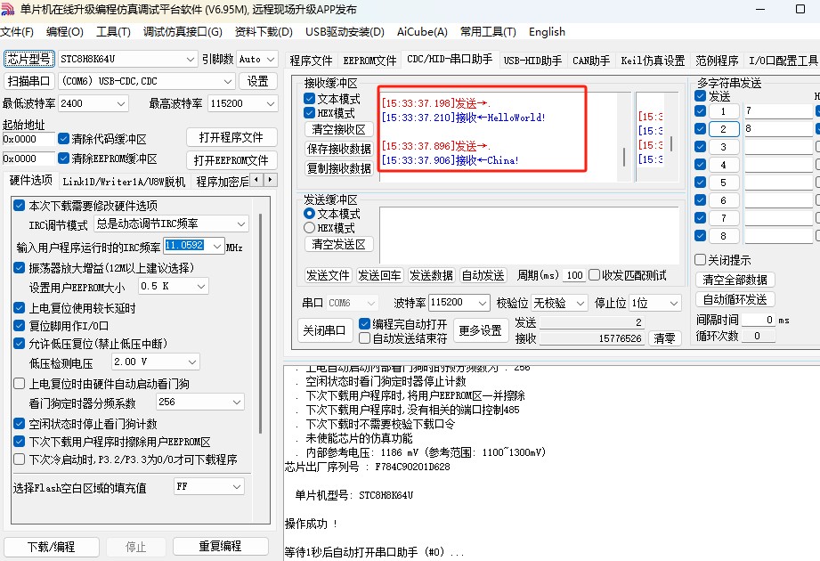 截图202504271547156250.jpg