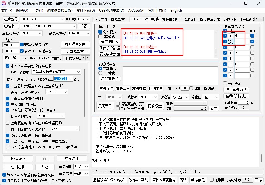 截图202504271612475982.jpg