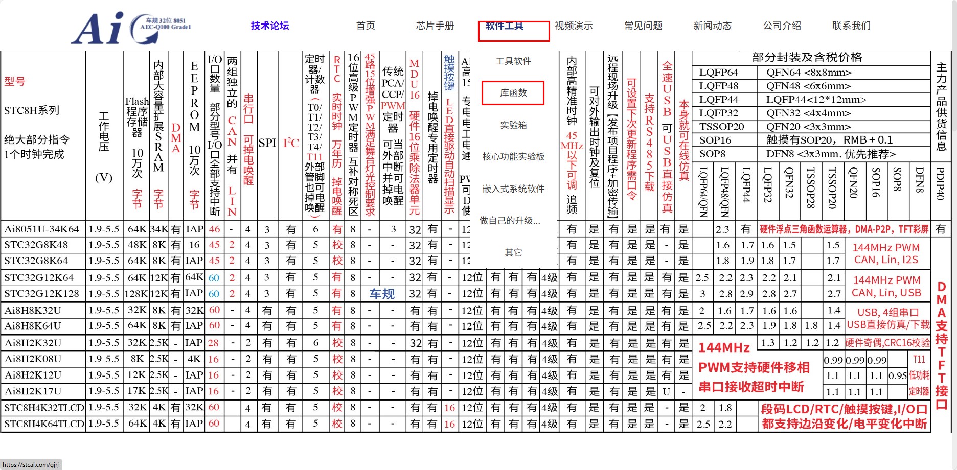截图202504271613366787.jpg