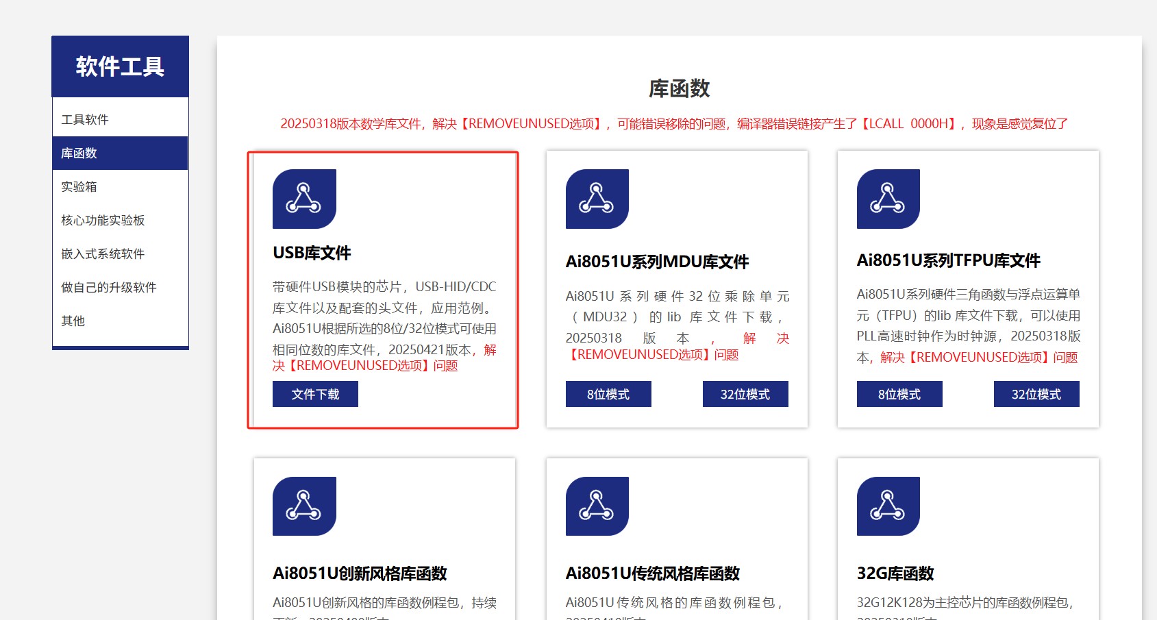 截图202504271614261864.jpg