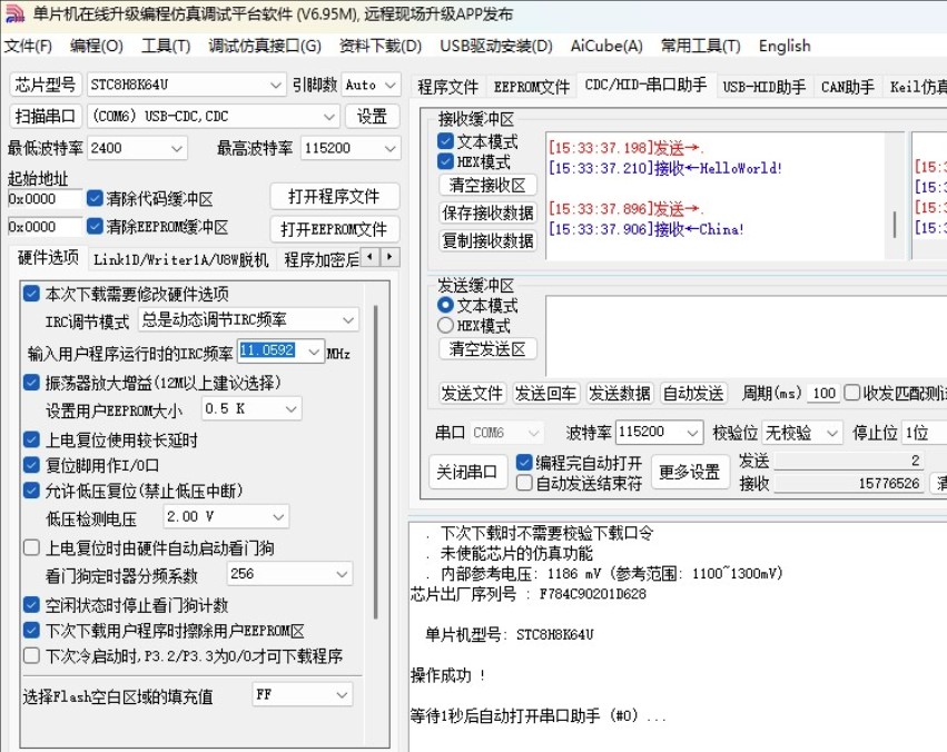 截图202504271637595729.jpg