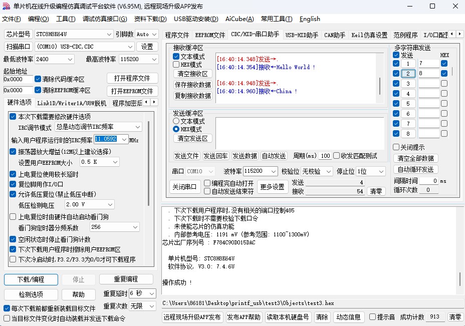 截图202504271640242221.jpg