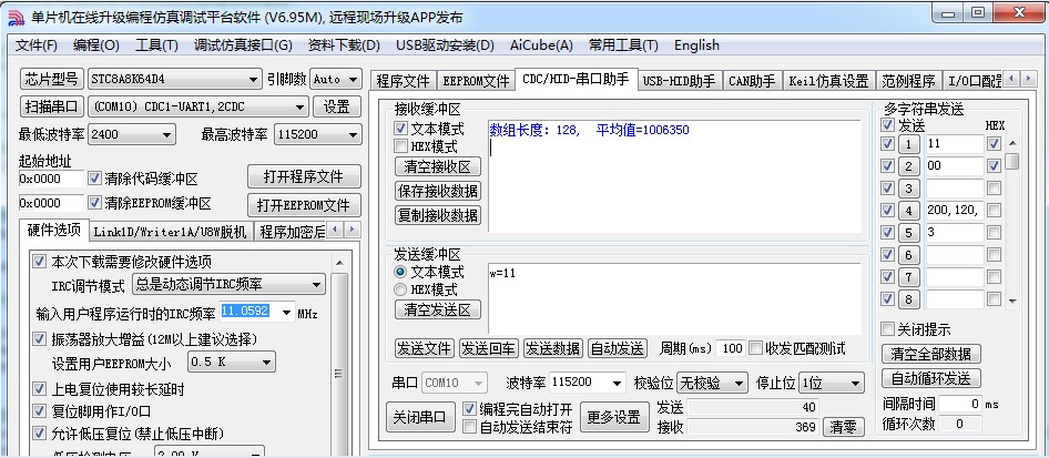 截图202504271640444519.jpg