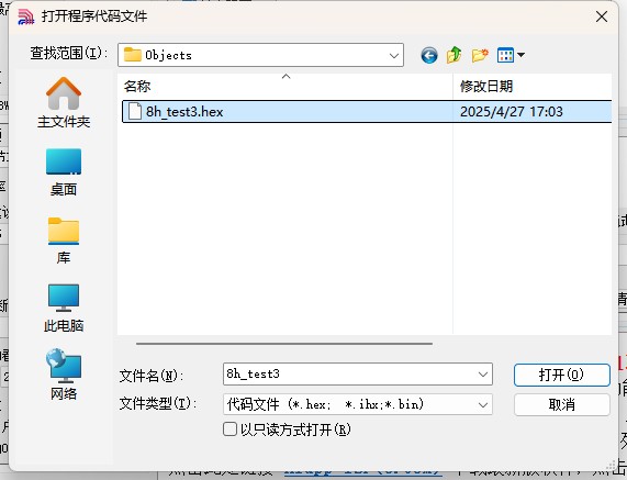 截图202504271704343476.jpg