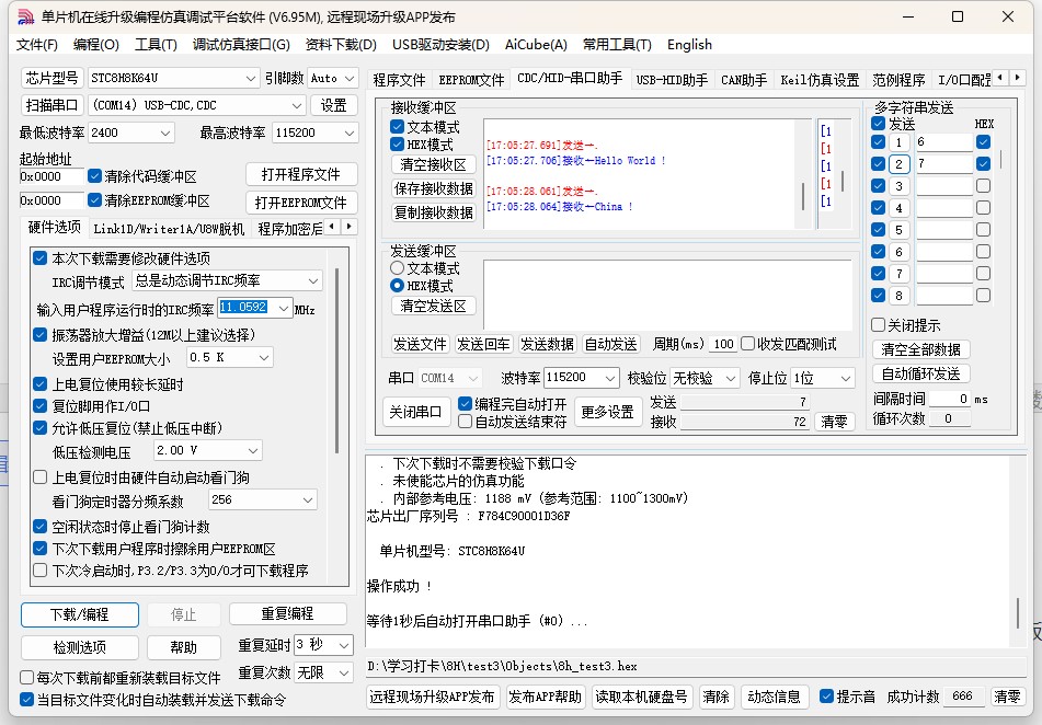 截图202504271705282208.jpg