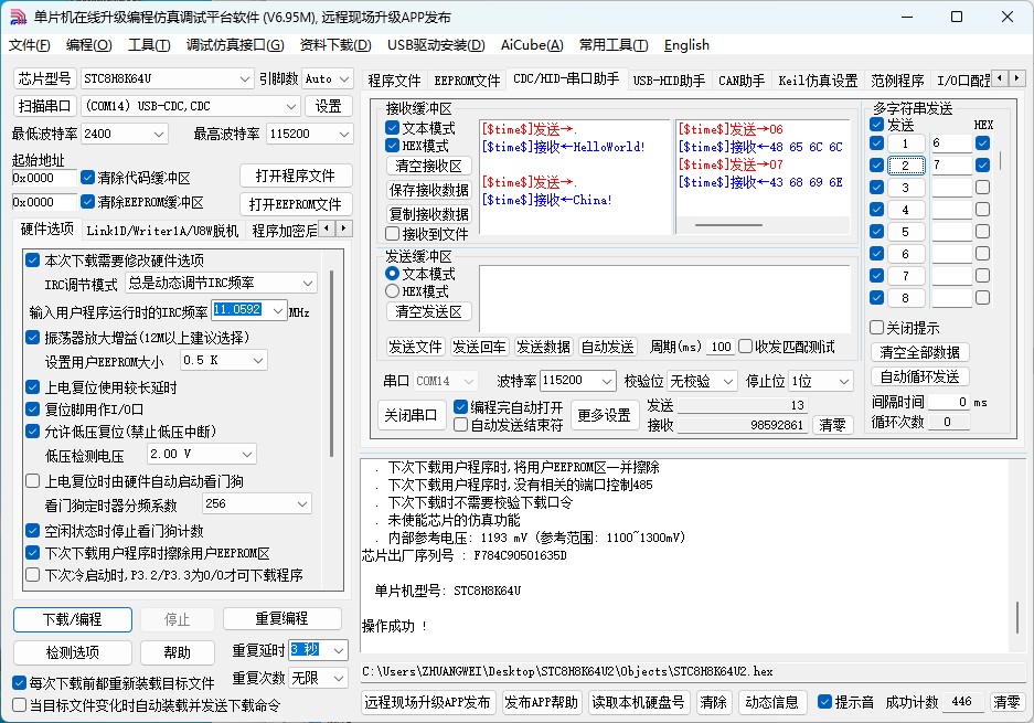 截图202504271728432174.jpg