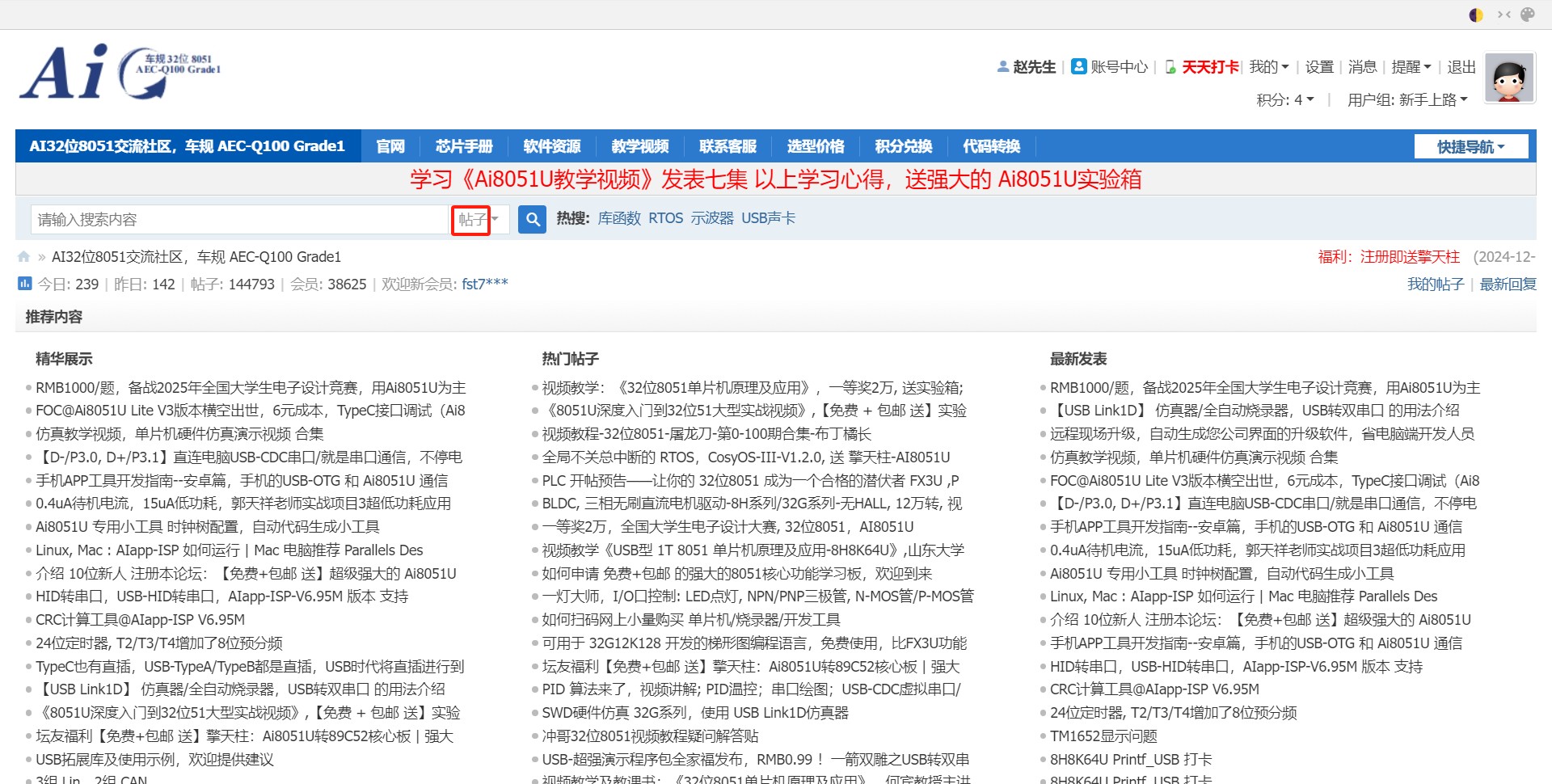 截图202504271730178573.jpg