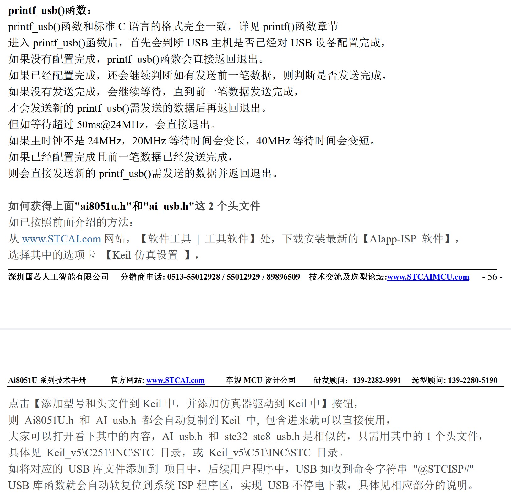 截图202504272123338428.jpg